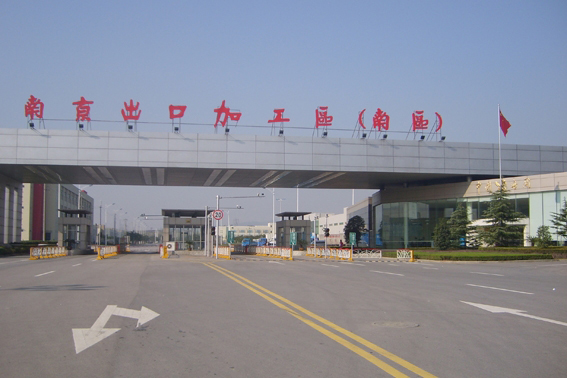 南京出口加工区(南区)道路工程